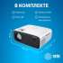 Проектор Cactus CS-PRM.07WT.Full HD,  белый [cs-prm.07wt.wuxga]